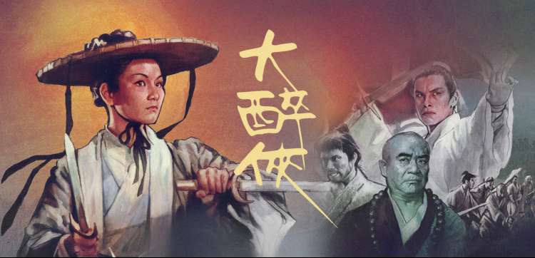 焦点三