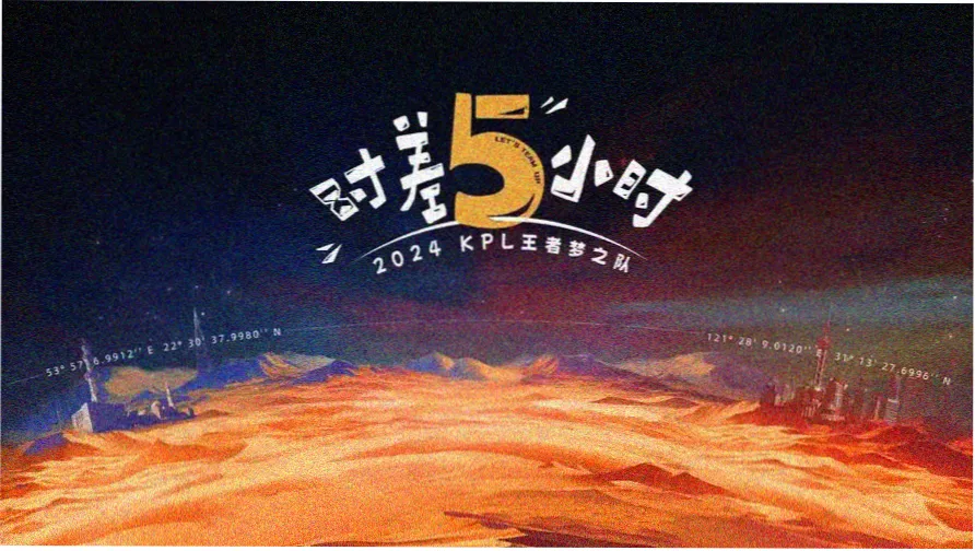 焦点四