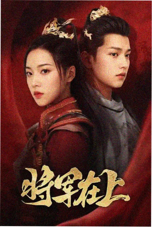 向南方去