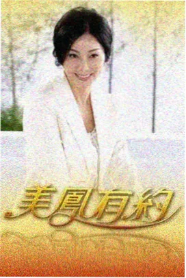 七号公路尽头